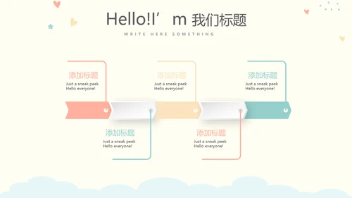 母婴婴儿奶粉介绍动态PPT