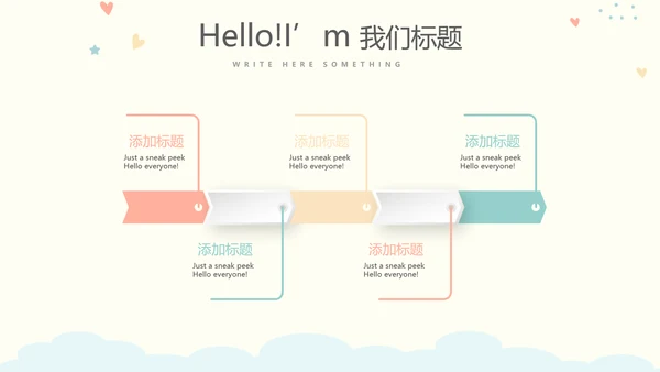 母婴婴儿奶粉介绍动态PPT