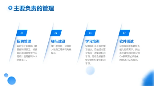 上半年工作总结商业写字楼通用PPT模板