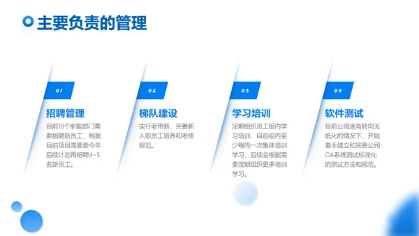 上半年工作总结商业写字楼通用PPT模板