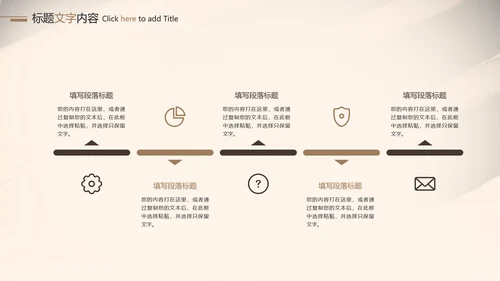 钢琴音乐艺术培训工作述职ppt模板