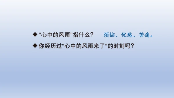 9.短诗三首