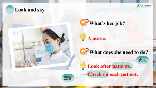 Unit 6 课时 7  Reading Plus