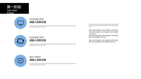 黑色简约风论文答辩PPT模板