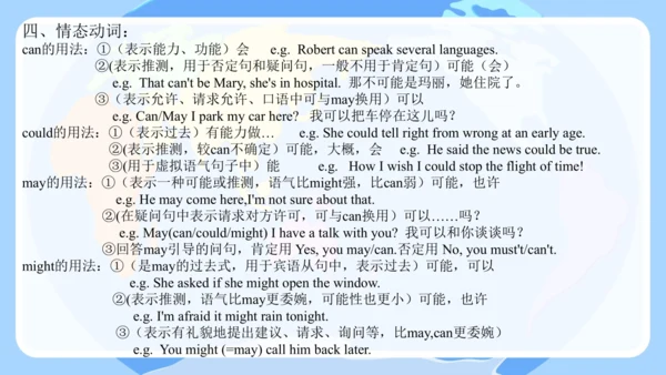 Unit 13 Section A Grammar语法教学课件（人教九年级Unit 13  We'r