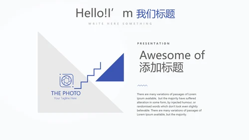 商务经理述职工作总结商务通用PPT动态模板
