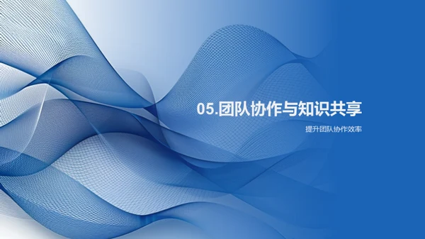 月度IT策略回顾