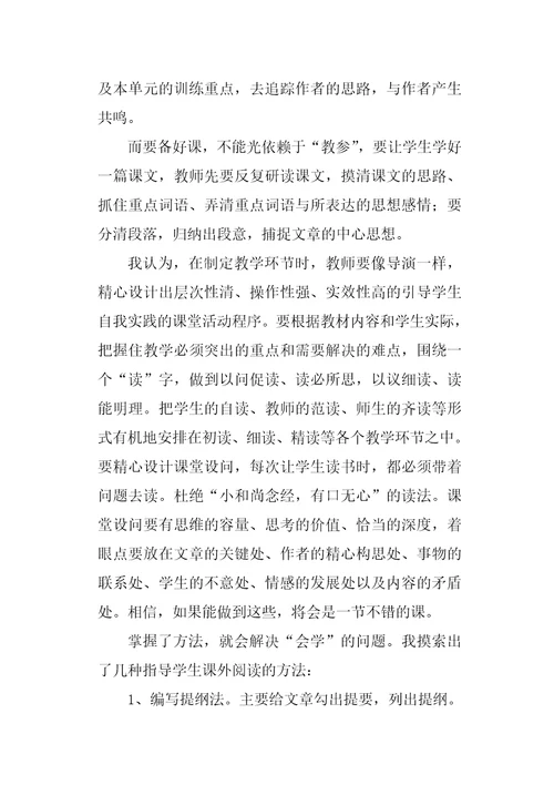 教师个人工作总结1