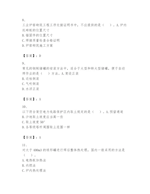 2024年一级建造师之一建机电工程实务题库【培优】.docx