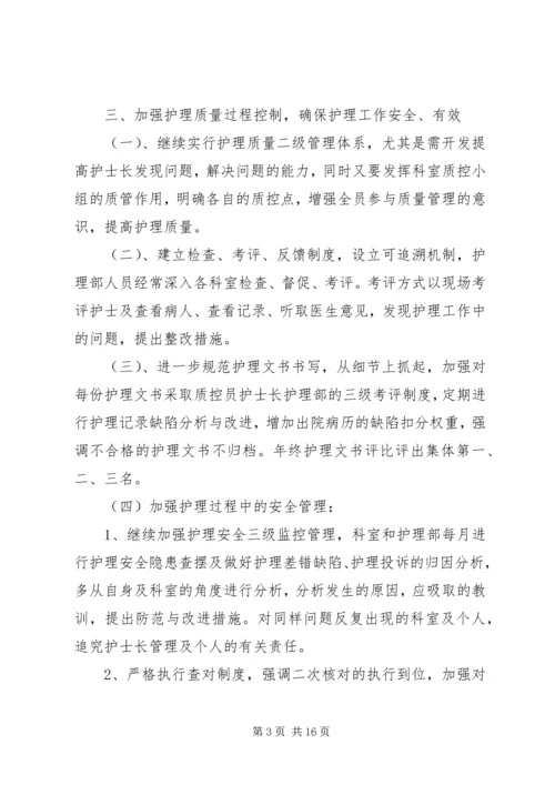 年度工作计划总结20XX年文章汇总.docx