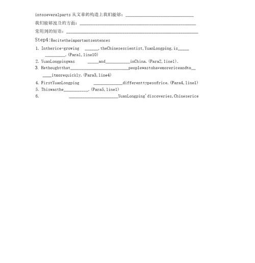 外研版高中英语必修4Module4GreatScientistsword教案