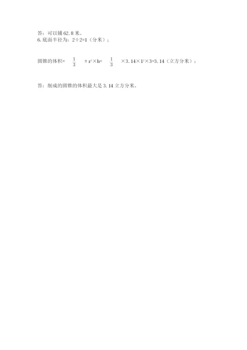 四川省【小升初】2023年小升初数学试卷及一套完整答案.docx