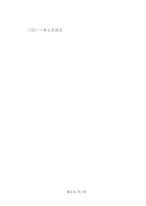 叉车检验报告书改动河南特种设备安全检测研究院新乡分院 (3).docx