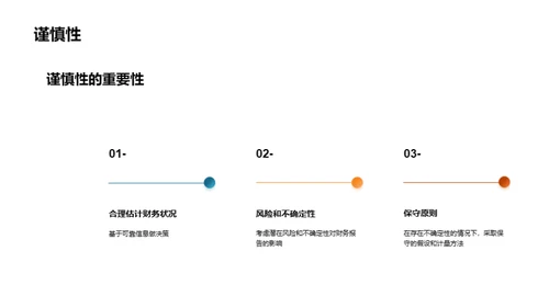 掌握跨境会计新动态