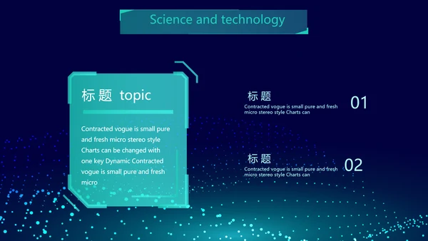 蓝色科技互联网工作总结汇报商务动态PPT