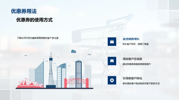 双十二爆品选品与营销