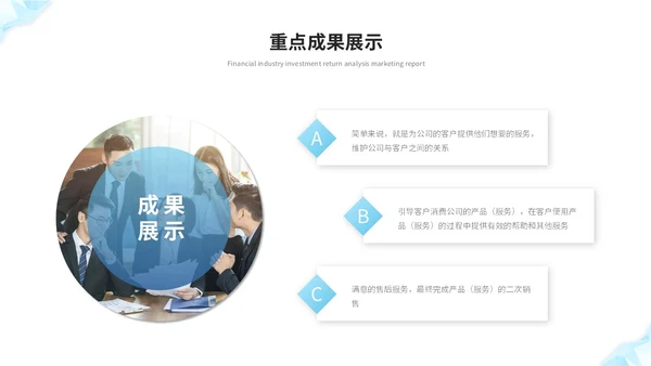 蓝色简约几何抽象年中工作总结工作汇报述职报告ppt模板