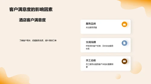 简约风其他行业教学课件PPT模板