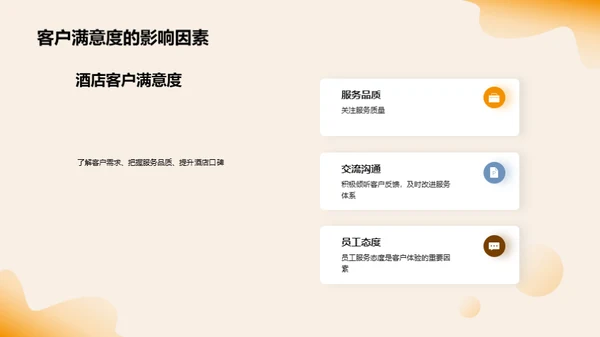 简约风其他行业教学课件PPT模板