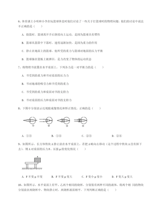 专题对点练习南京市第一中学物理八年级下册期末考试定向练习试卷（含答案详解版）.docx