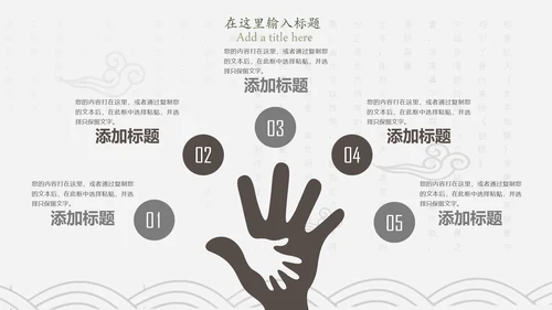 中国传统美食文化面条PPT