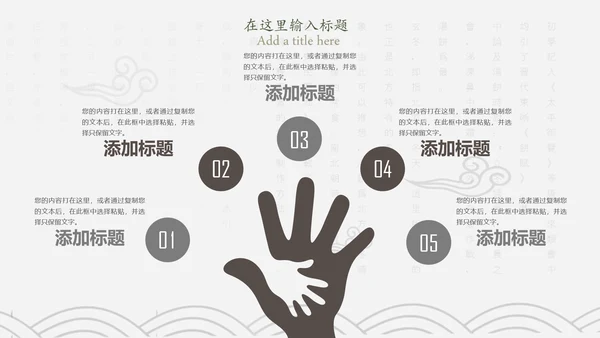 中国传统美食文化面条PPT
