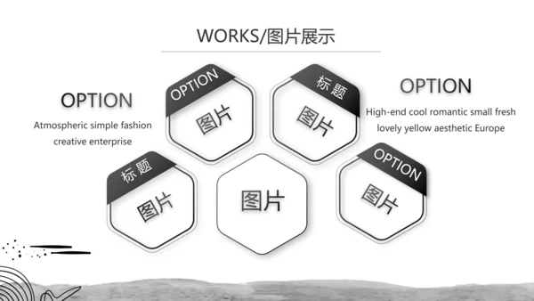 莫兰迪风格艺术展会宣传PPT动态模板