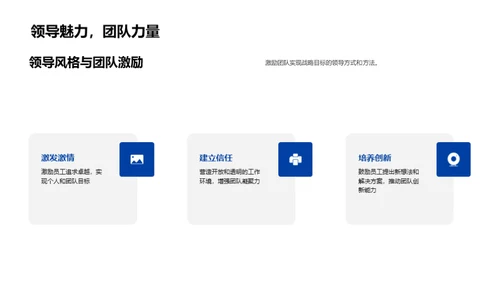 游戏界的革新者