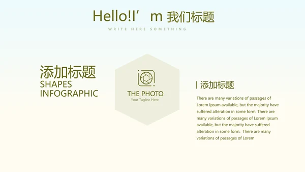中国著名的历史遗迹万里长城动态PPT