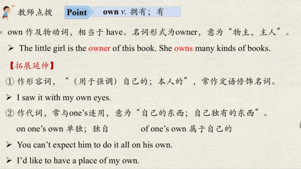 Unit 10 Section A 3a~3c 课件-人教版八年级英语下册