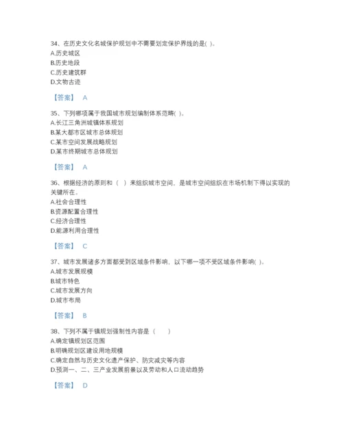 2022年江西省注册城乡规划师之城乡规划原理评估提分题库有精品答案.docx