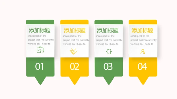 绿色健康营养师年终工作总结动态PPT