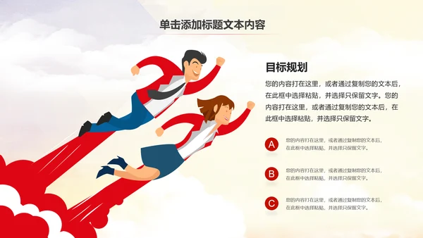法院法庭法律天平公平法学工作报告总结PPT
