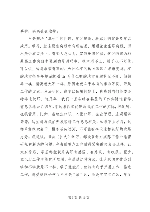 全县思想建设情况汇报.docx