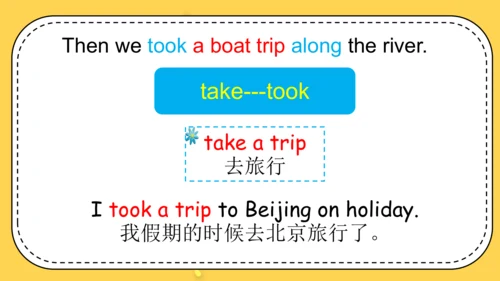 Module 3 Unit 1 Where did you go? 课件(共31张PPT)