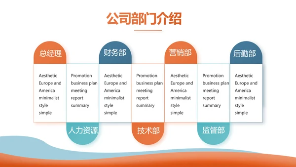 激情奥运勇夺金牌运动比赛动态PPT