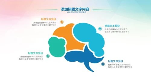 中学青春大学同学会毕业典礼晚会PPT模板