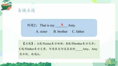 Module 9（复习课件）-2023-2024学年三年级英语上册期末核心考点集训（外研版三起）(共