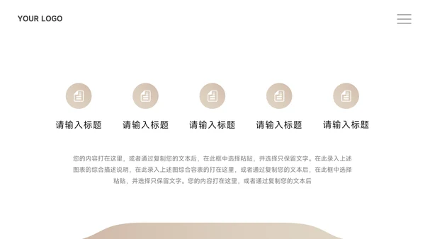 金色大气个人自我介绍PPT模板