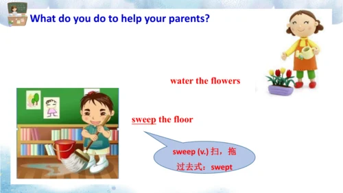 八年级寒假【课题8】Unit3SectionA