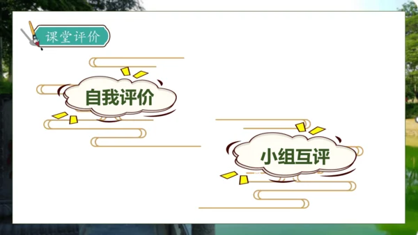 【核心素养】部编版语文三年级下册-11. 赵州桥 第2课时（课件）