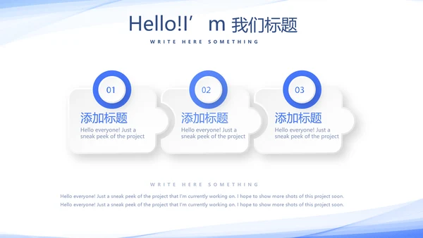蓝色简约医学生实习报告动态PPT