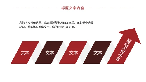 法律法规法律讲堂法院工作报告PPT模板