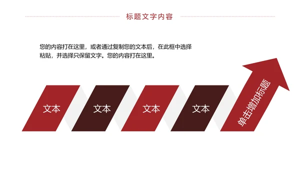 法律法规法律讲堂法院工作报告PPT模板