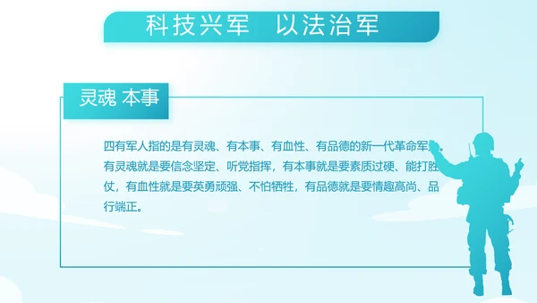 蓝色大海海军工作总结动态PPT模板