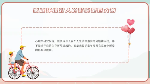 绿色卡通家庭教育的重要性PPT模板