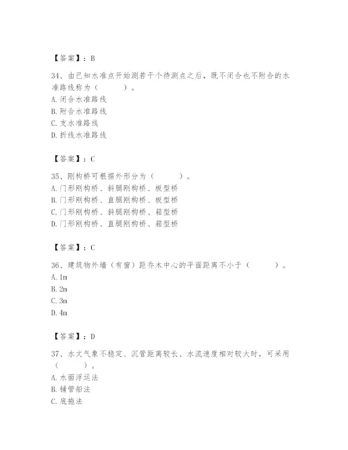 施工员之市政施工基础知识题库精品【满分必刷】.docx