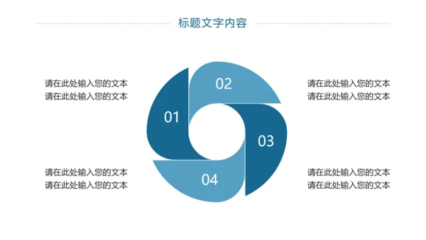 上海印象旅游文化展示东方明珠PPT模板