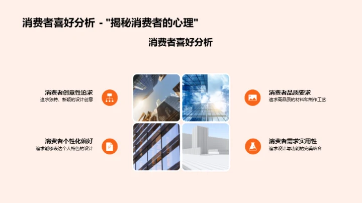 双十一艺术爆款秘笈