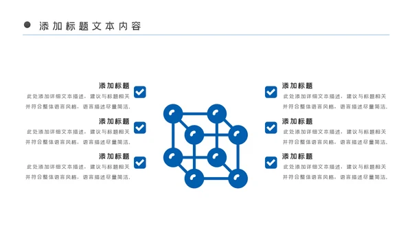 蓝色医疗医药护理化学实验年终工作总结汇报PPT